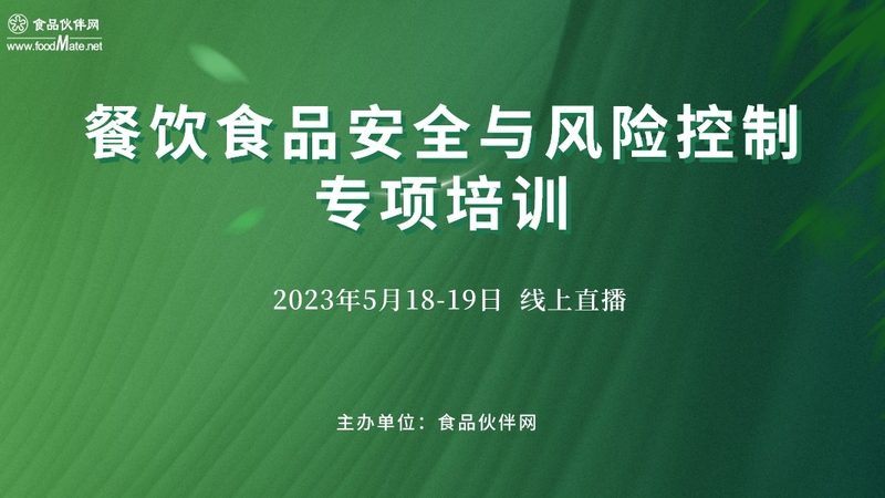 餐饮供应链代理合同范本：构建稳健合作的基础