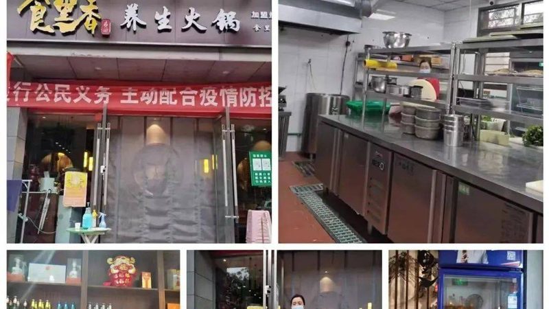 北京蜜饯果干批发，了解起订量背后的行业秘密